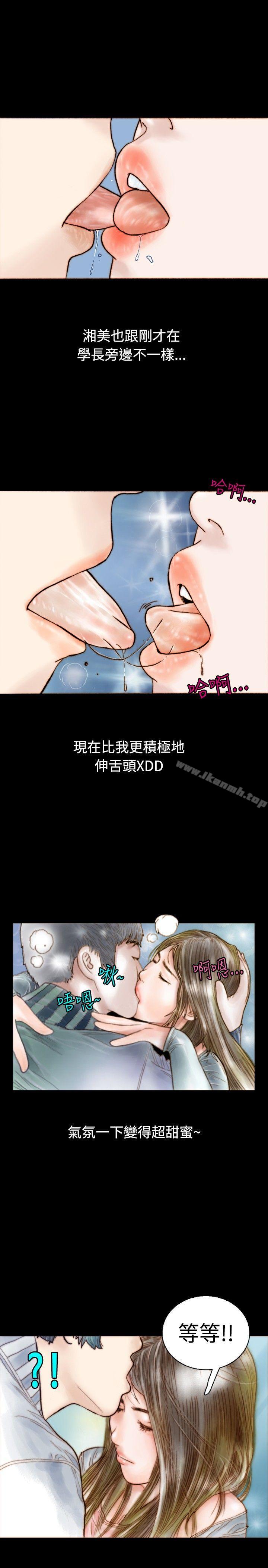 危险关係(中)-秘密Story(完结)-Akchu,Rose（第7张）