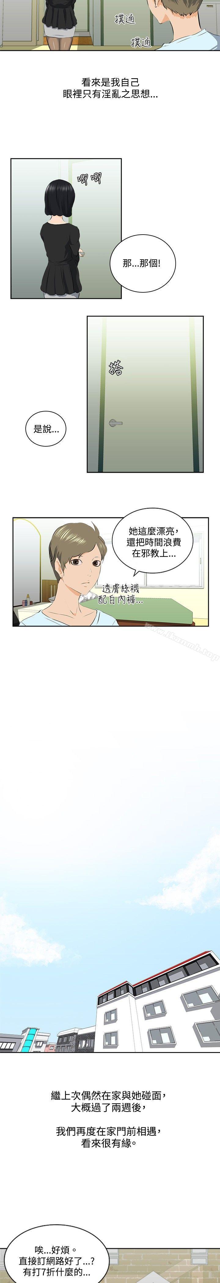 邪教之女(中)-秘密Story(完结)-Akchu,Rose（第2张）