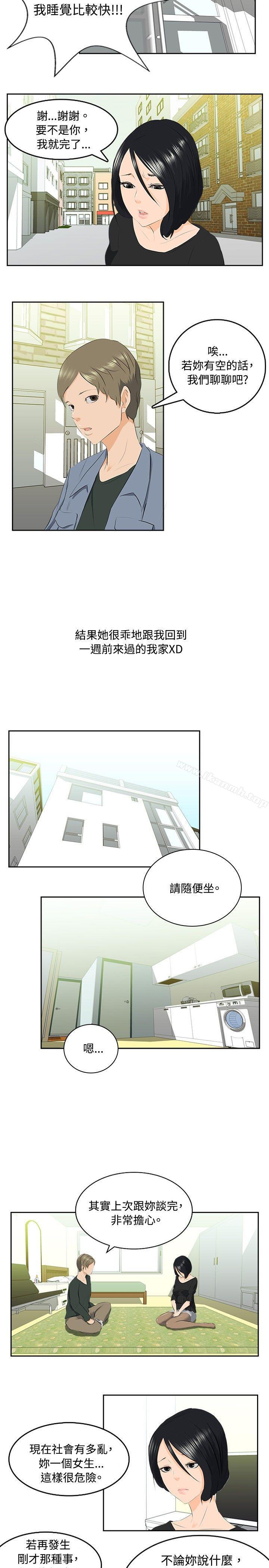 邪教之女(中)-秘密Story(完结)-Akchu,Rose（第5张）