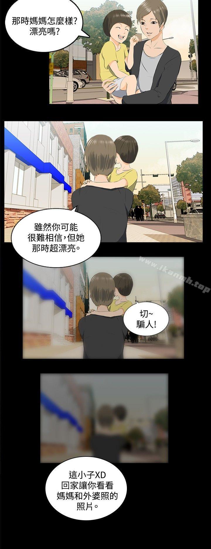 邪教之女(下)-秘密Story(完结)-Akchu,Rose（第9张）