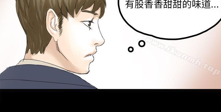 转运站里遇见的女人(上)-秘密Story(完结)-Akchu,Rose（第2张）