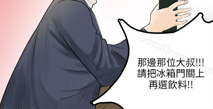 转运站里遇见的女人(上)-秘密Story(完结)-Akchu,Rose（第4张）