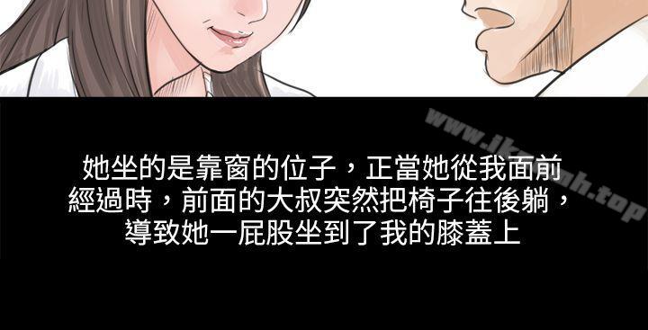 转运站里遇见的女人(上)-秘密Story(完结)-Akchu,Rose（第8张）