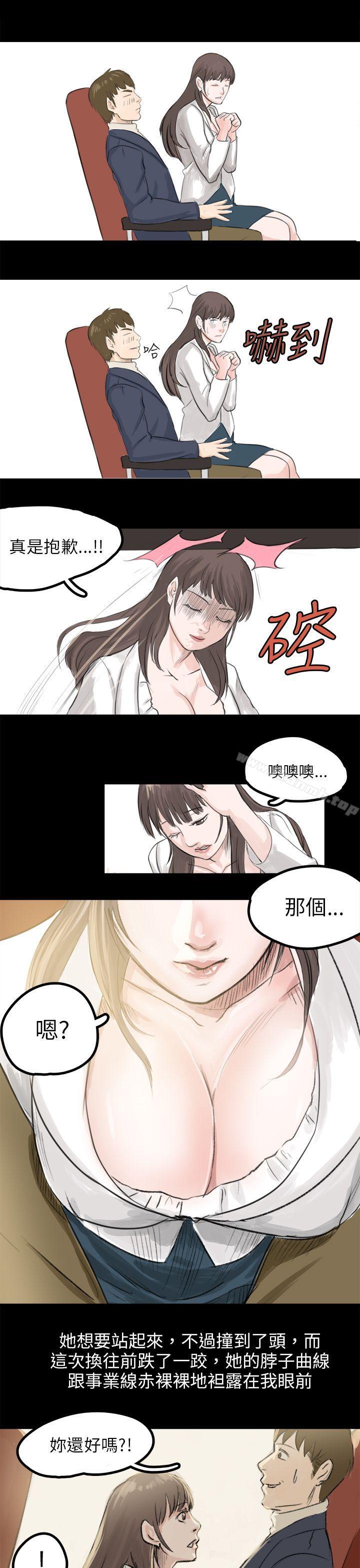 转运站里遇见的女人(上)-秘密Story(完结)-Akchu,Rose（第9张）