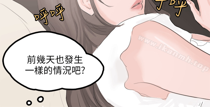 转运站里遇见的女人(中)-秘密Story(完结)-Akchu,Rose（第10张）