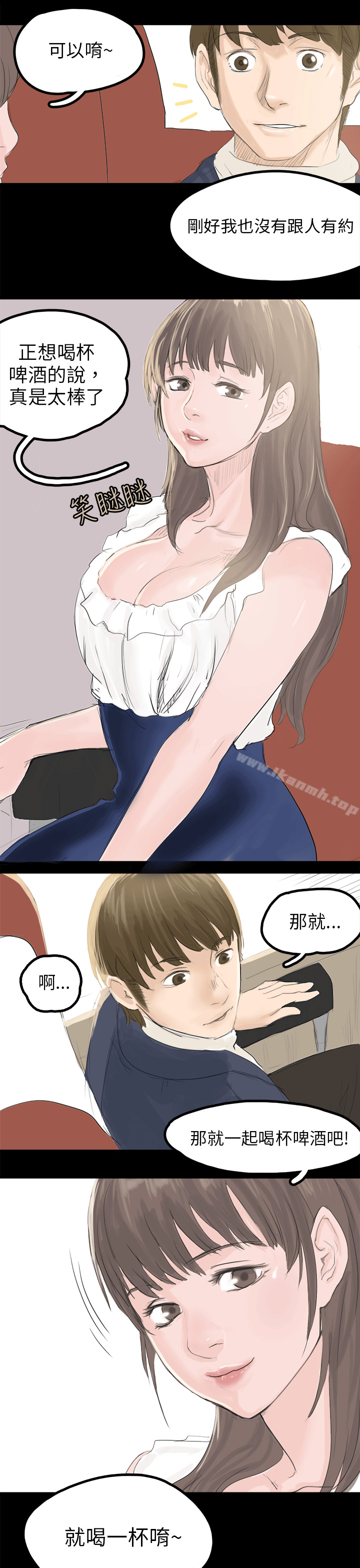 转运站里遇见的女人(中)-秘密Story(完结)-Akchu,Rose（第19张）
