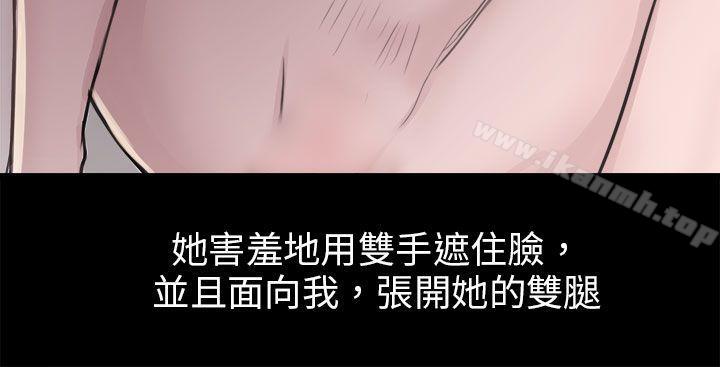 转运站里遇见的女人(下)-秘密Story(完结)-Akchu,Rose（第14张）