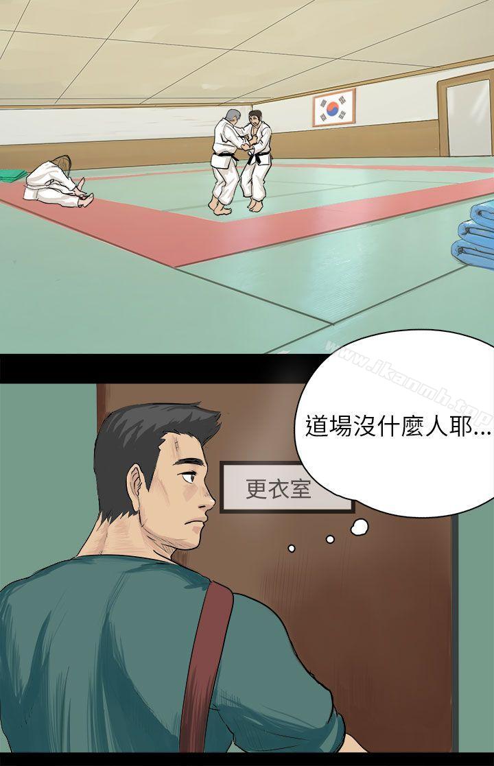 回忆中的柔道禁技(上)-秘密Story(完结)-Akchu,Rose（第2张）