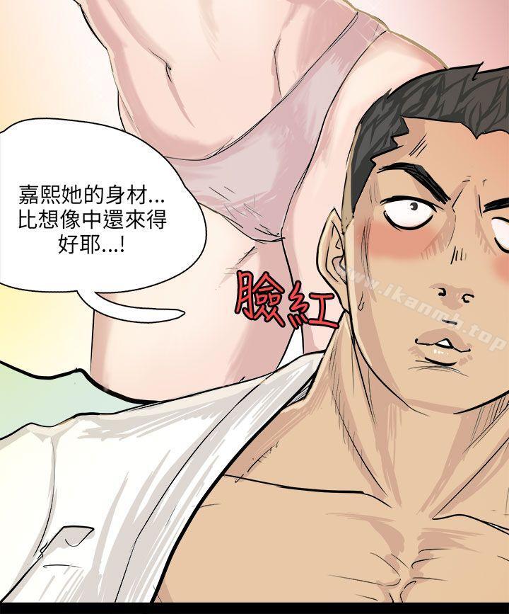 回忆中的柔道禁技(上)-秘密Story(完结)-Akchu,Rose（第8张）