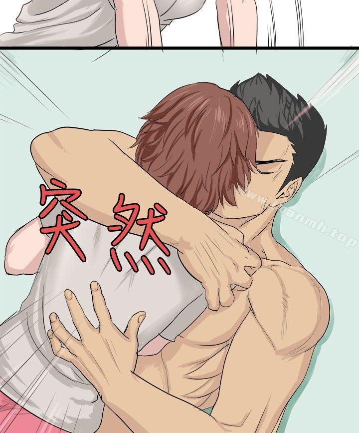 回忆中的柔道禁技(上)-秘密Story(完结)-Akchu,Rose（第16张）