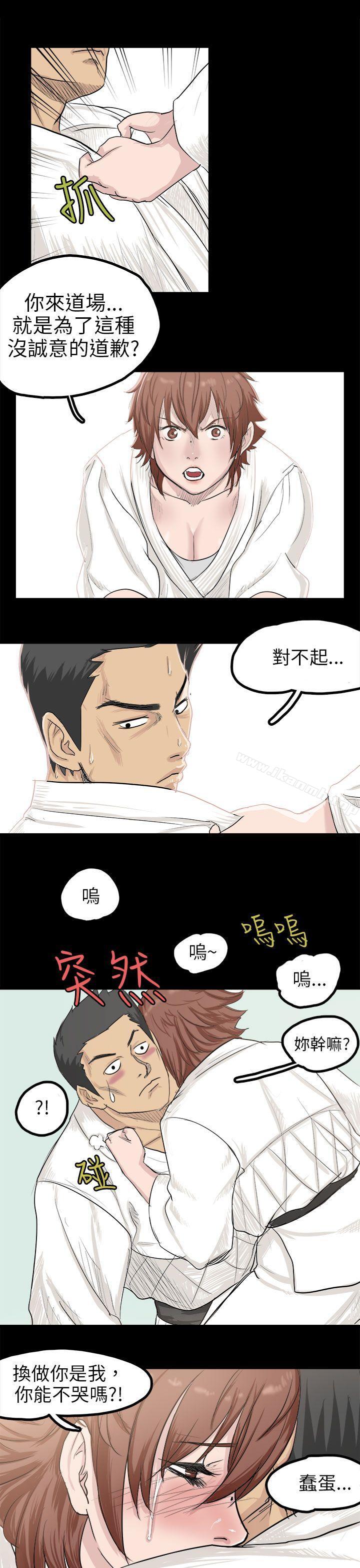 回忆中的柔道禁技(下)-秘密Story(完结)-Akchu,Rose（第9张）