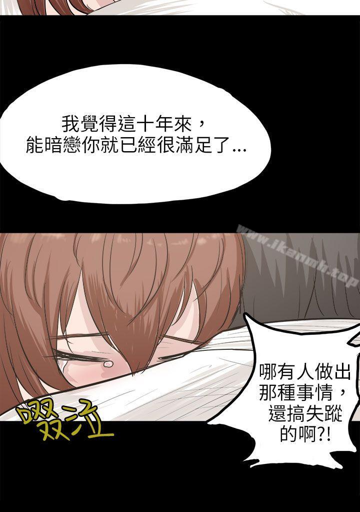 回忆中的柔道禁技(下)-秘密Story(完结)-Akchu,Rose（第10张）