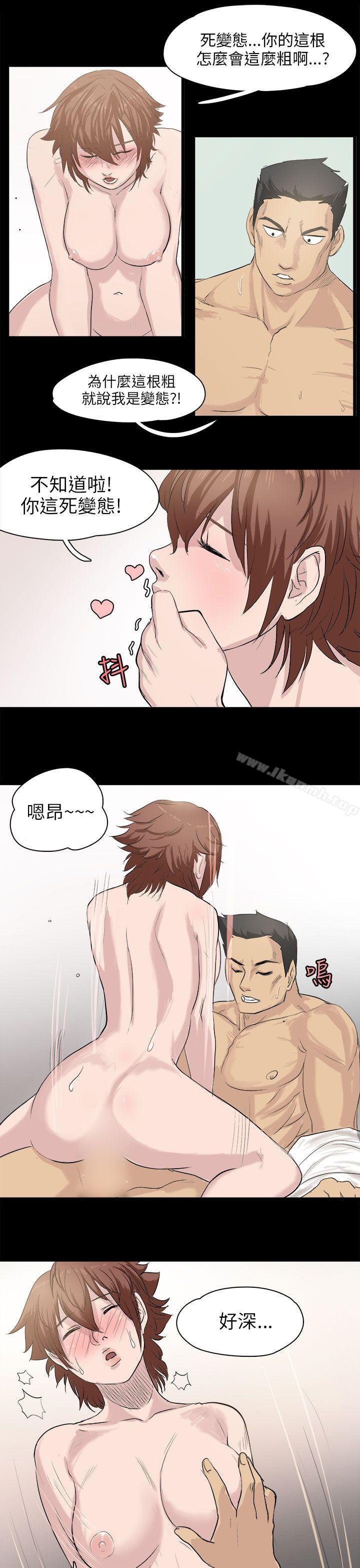 回忆中的柔道禁技(下)-秘密Story(完结)-Akchu,Rose（第17张）
