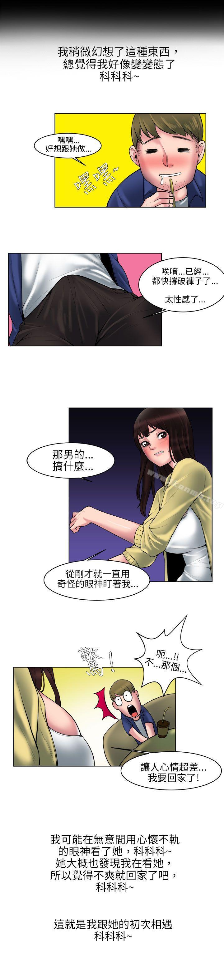 咖啡厅里遇到的巨乳女孩(上)-秘密Story(完结)-Akchu,Rose（第11张）