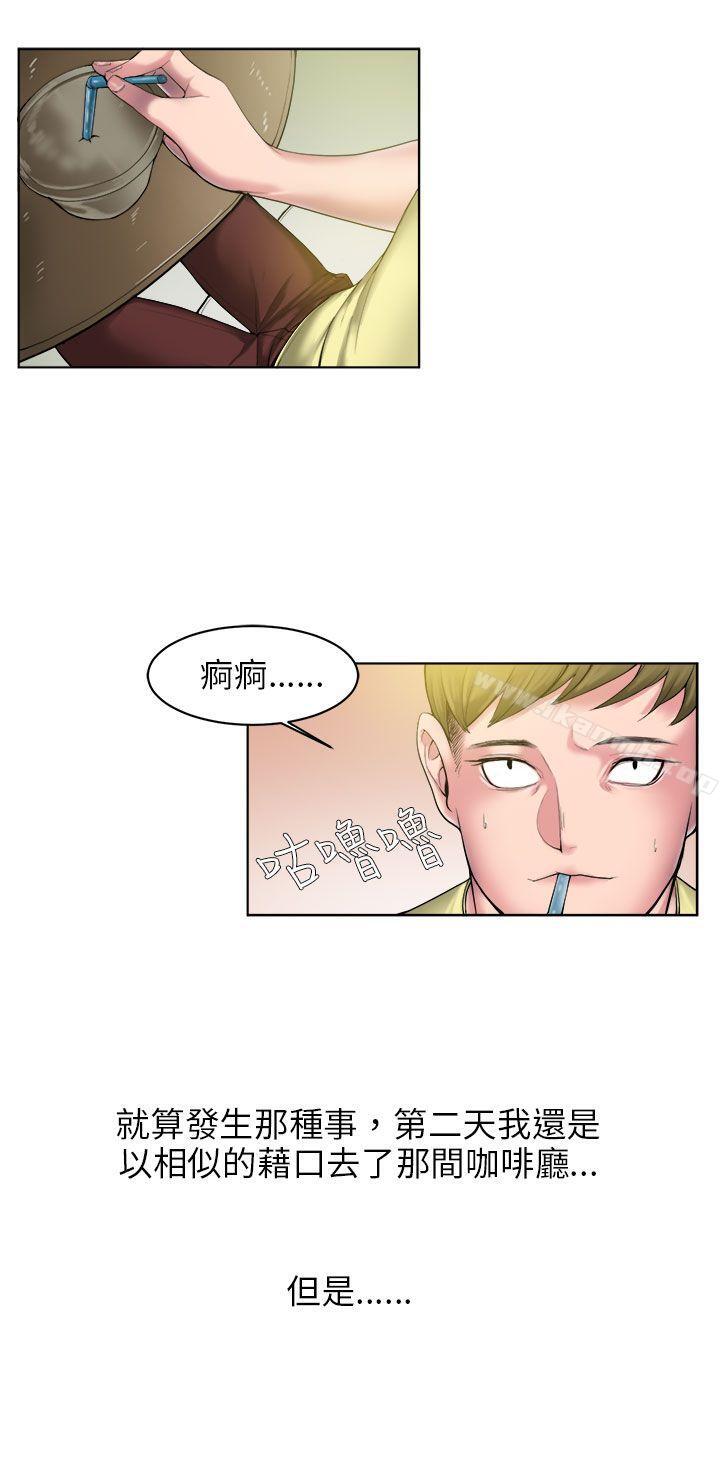 咖啡厅里遇到的巨乳女孩(中)-秘密Story(完结)-Akchu,Rose（第2张）