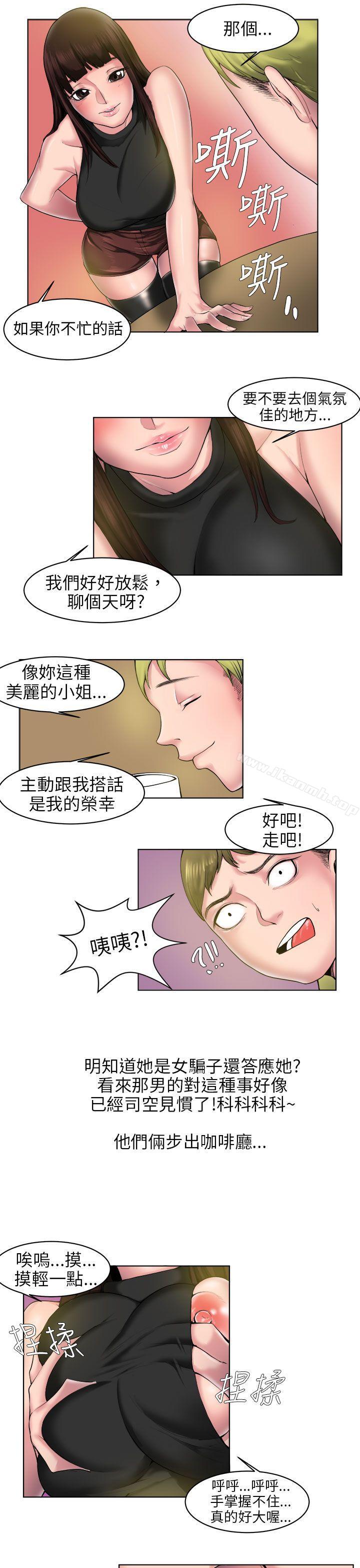 咖啡厅里遇到的巨乳女孩(中)-秘密Story(完结)-Akchu,Rose（第7张）