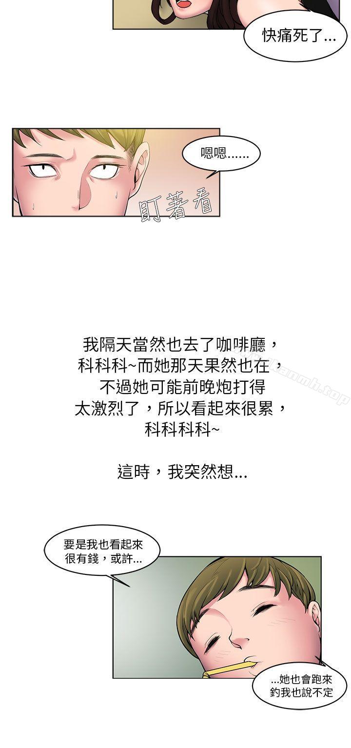 咖啡厅里遇到的巨乳女孩(下)-秘密Story(完结)-Akchu,Rose（第2张）