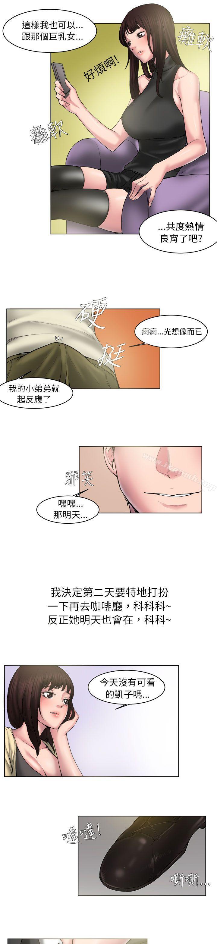 咖啡厅里遇到的巨乳女孩(下)-秘密Story(完结)-Akchu,Rose（第3张）