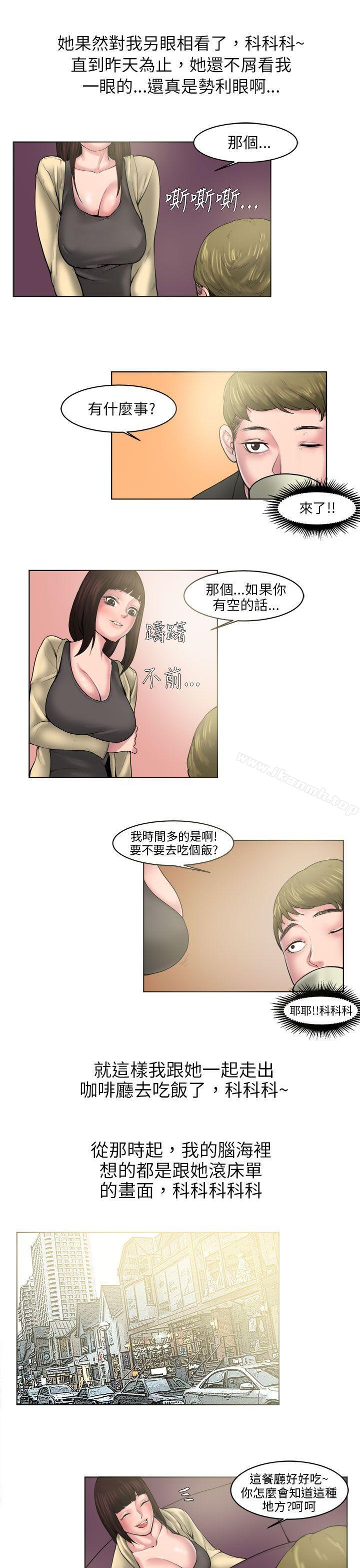 咖啡厅里遇到的巨乳女孩(下)-秘密Story(完结)-Akchu,Rose（第5张）