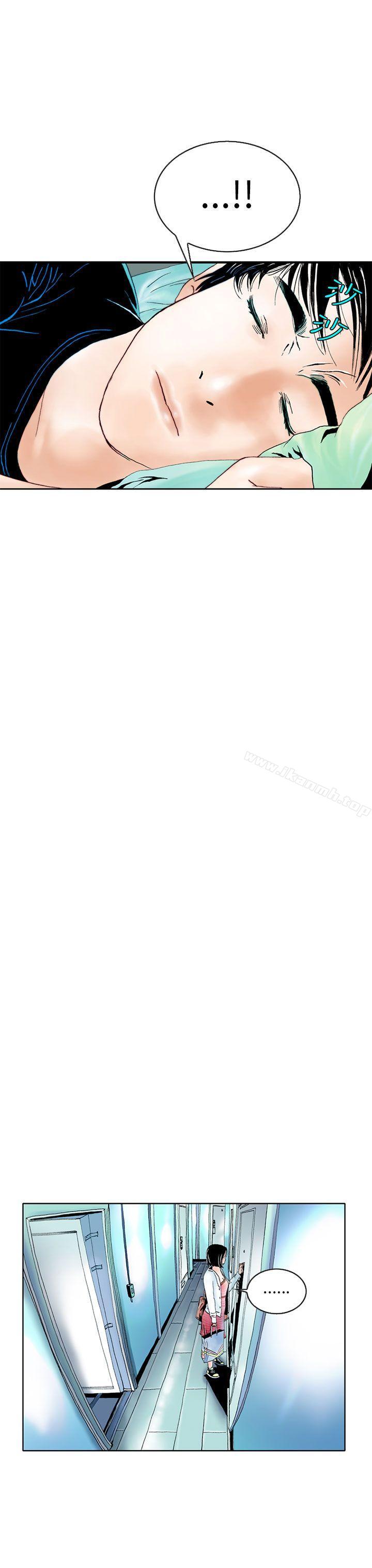 认识的姐姐(1)-秘密Story(完结)-Akchu,Rose（第3张）