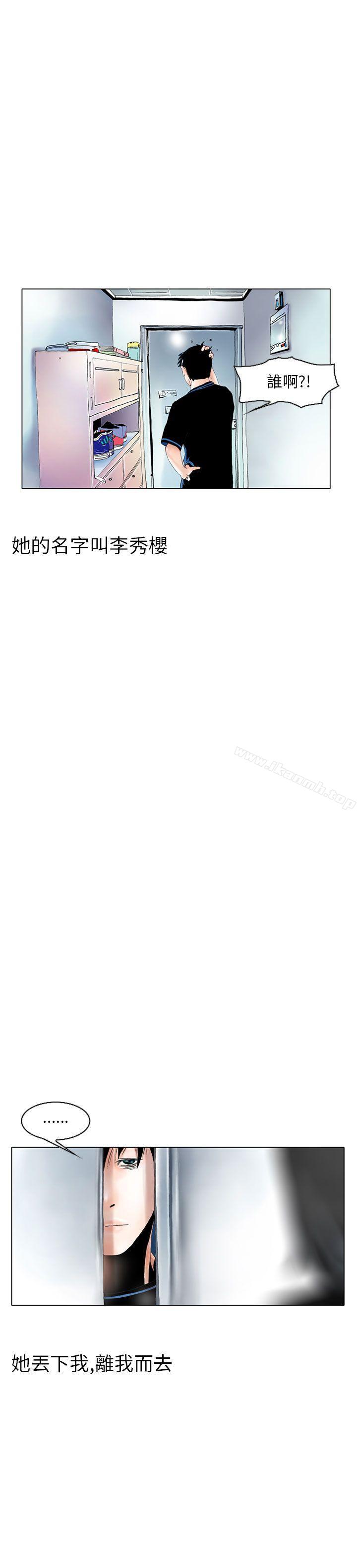 认识的姐姐(1)-秘密Story(完结)-Akchu,Rose（第6张）