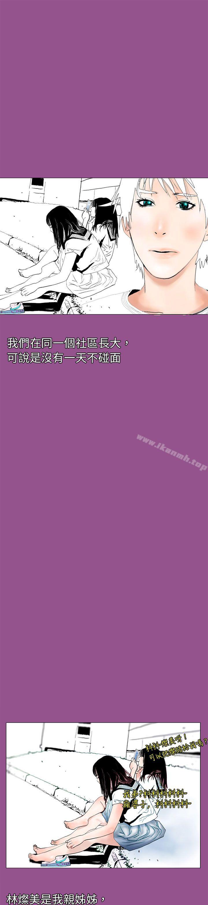 认识的姐姐(1)-秘密Story(完结)-Akchu,Rose（第11张）