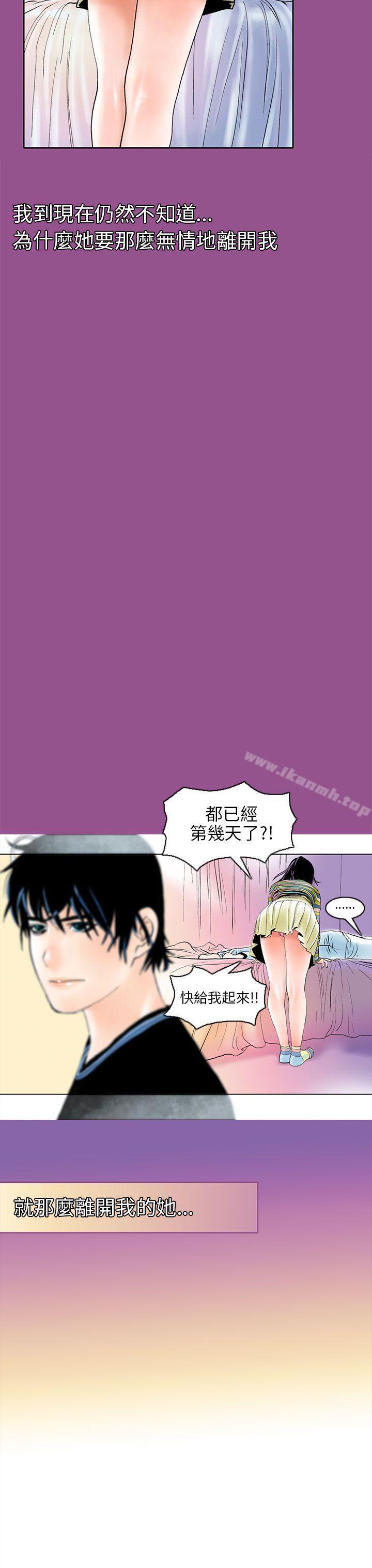 认识的姐姐(1)-秘密Story(完结)-Akchu,Rose（第23张）