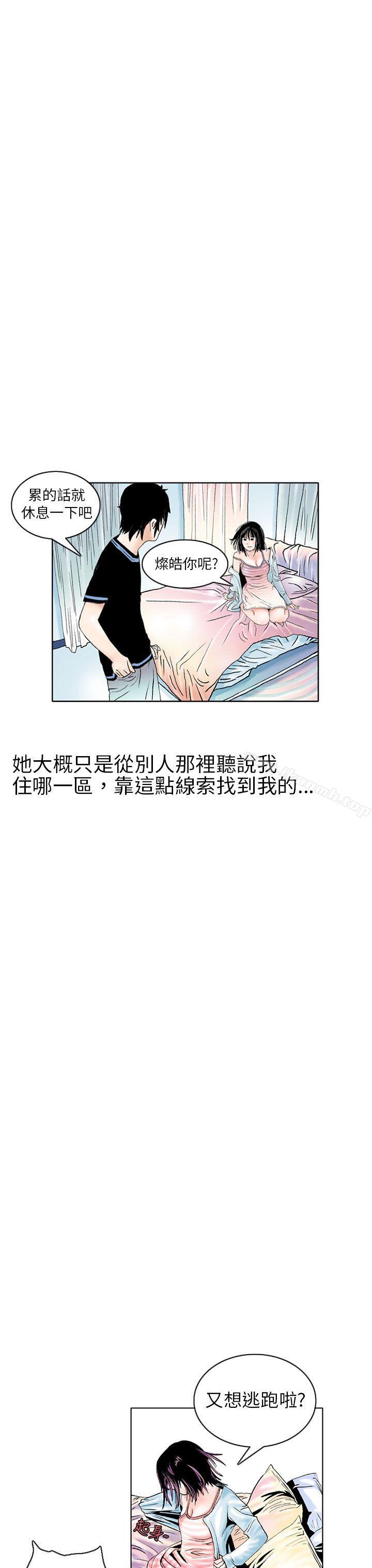 认识的姐姐(2)-秘密Story(完结)-Akchu,Rose（第4张）