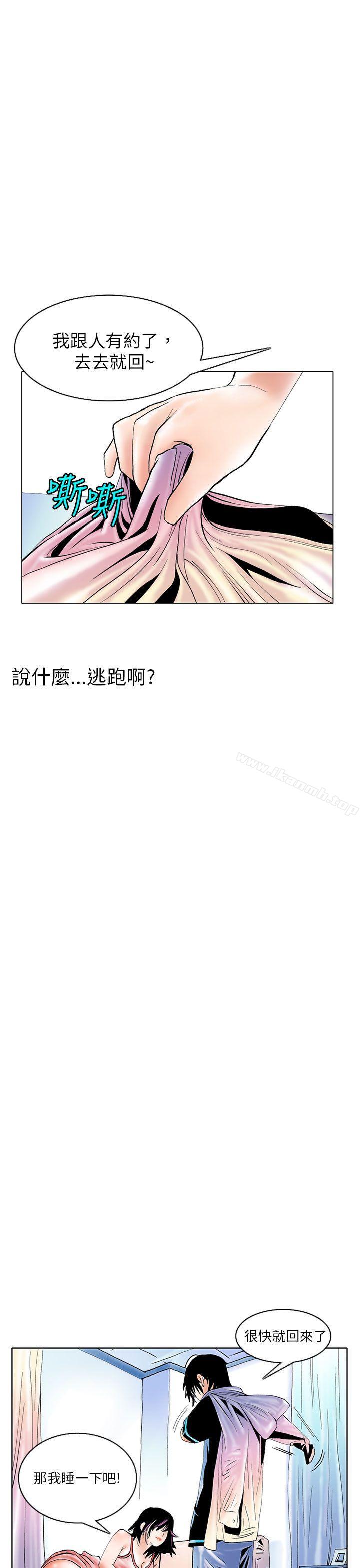 认识的姐姐(2)-秘密Story(完结)-Akchu,Rose（第6张）