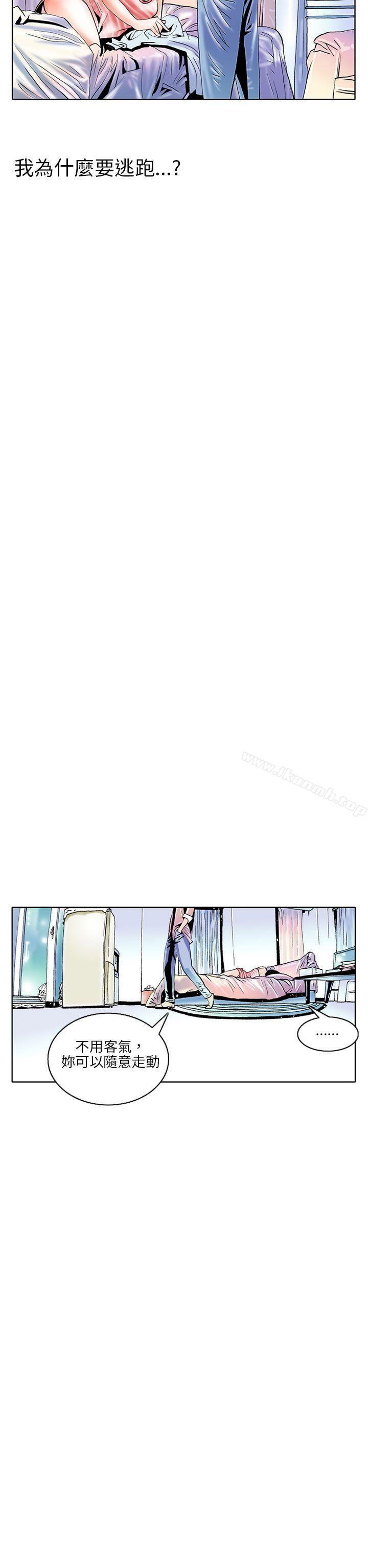 认识的姐姐(2)-秘密Story(完结)-Akchu,Rose（第7张）