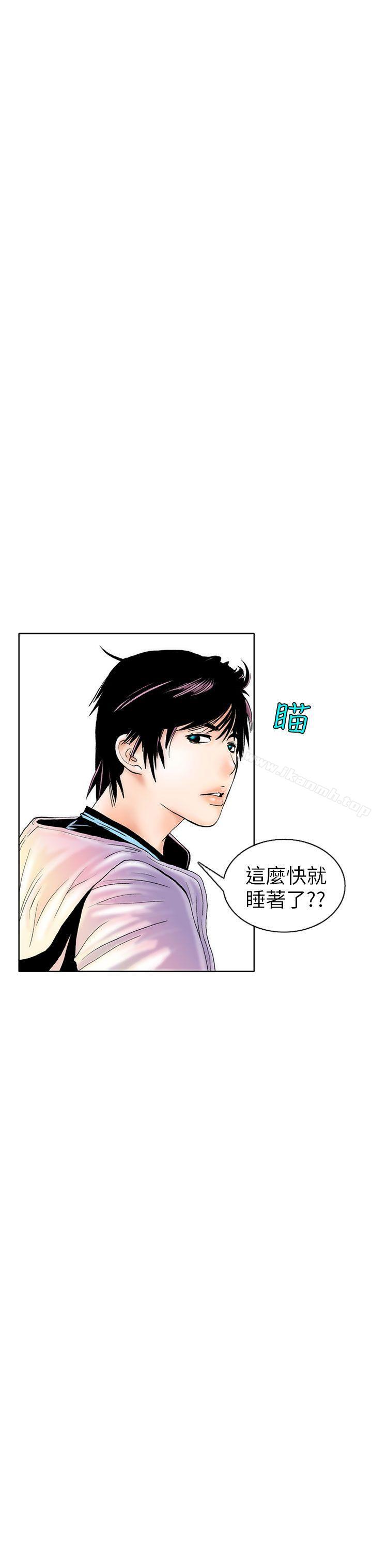认识的姐姐(2)-秘密Story(完结)-Akchu,Rose（第9张）