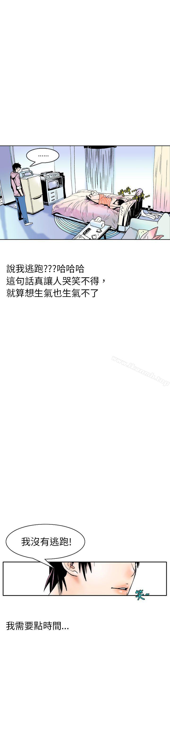 认识的姐姐(2)-秘密Story(完结)-Akchu,Rose（第11张）
