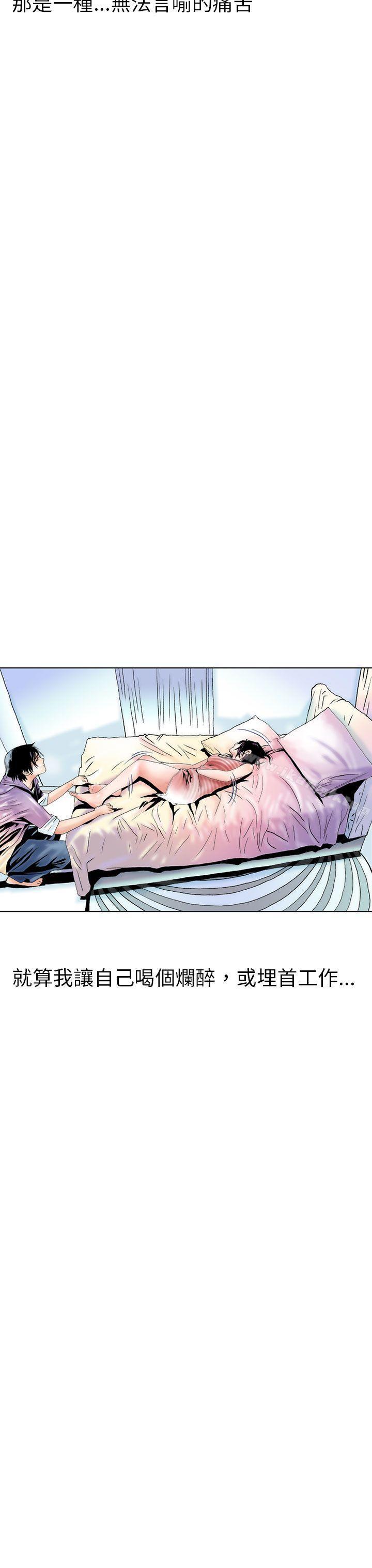 认识的姐姐(3)-秘密Story(完结)-Akchu,Rose（第3张）