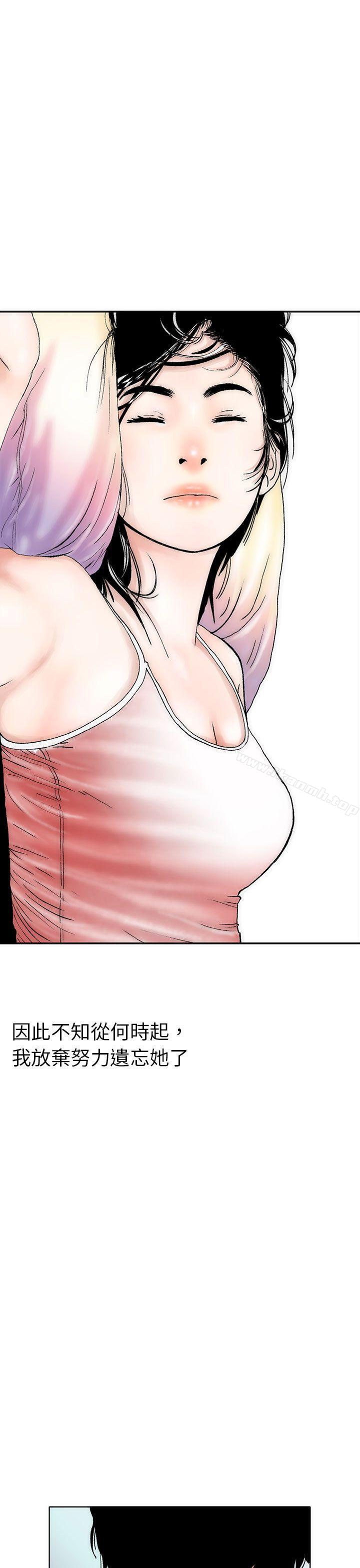 认识的姐姐(3)-秘密Story(完结)-Akchu,Rose（第5张）