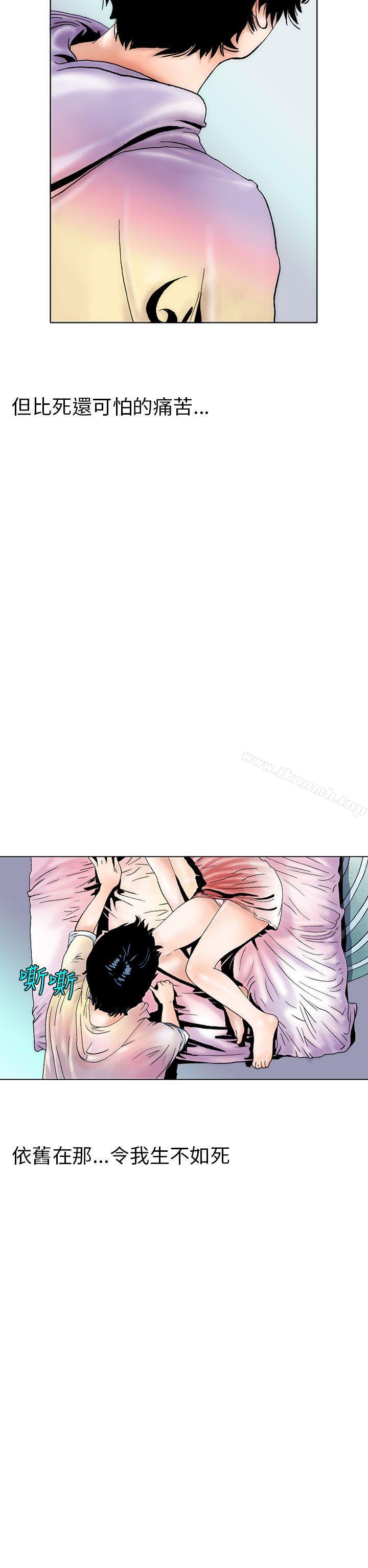 认识的姐姐(3)-秘密Story(完结)-Akchu,Rose（第6张）