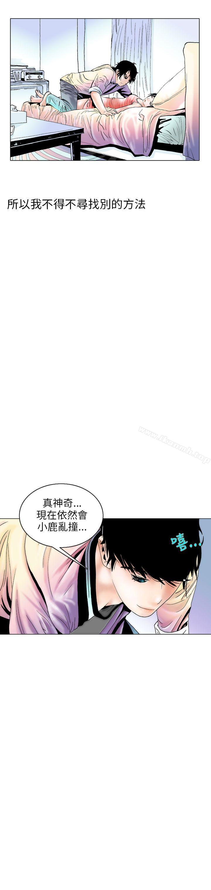 认识的姐姐(3)-秘密Story(完结)-Akchu,Rose（第7张）