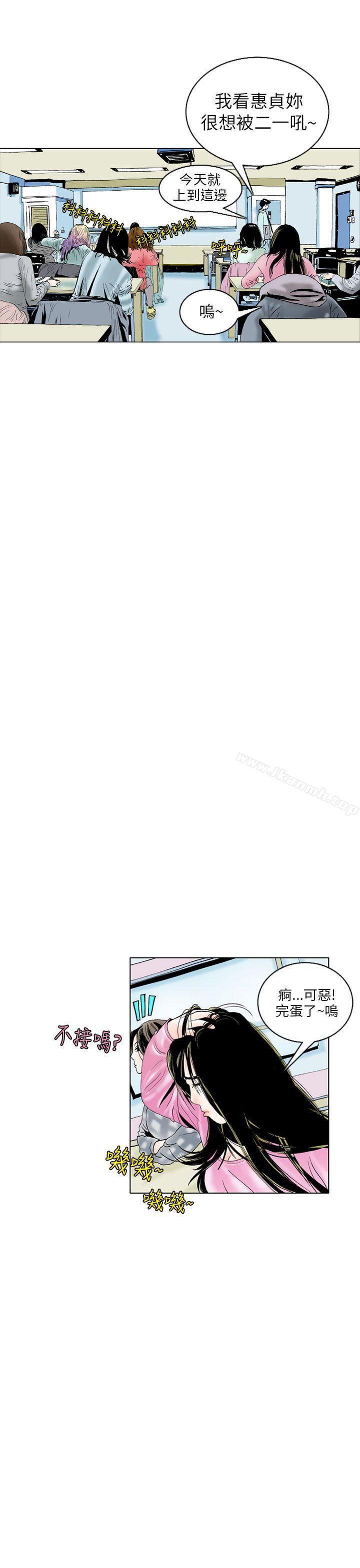 认识的姐姐(3)-秘密Story(完结)-Akchu,Rose（第13张）