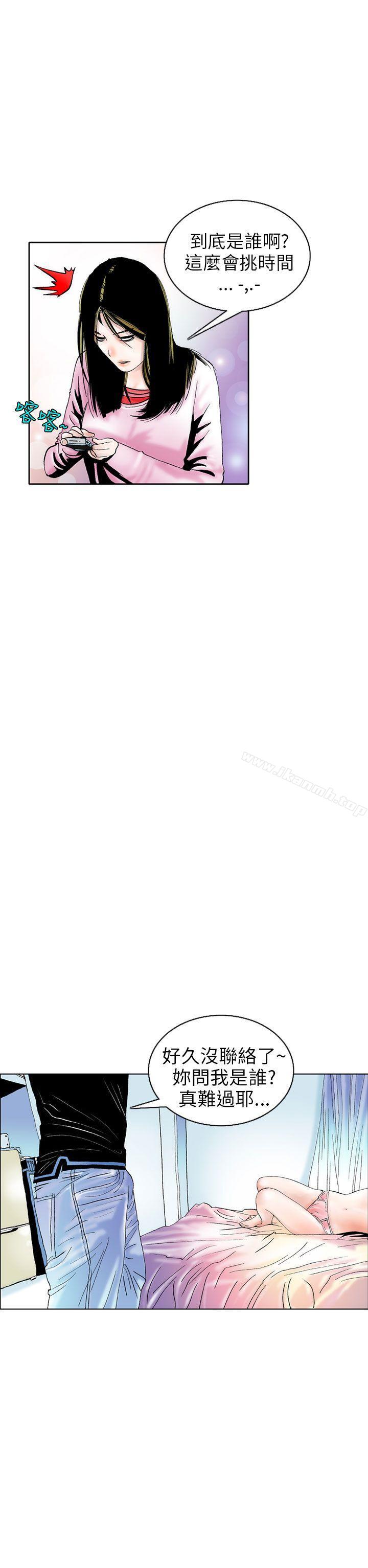 认识的姐姐(3)-秘密Story(完结)-Akchu,Rose（第14张）