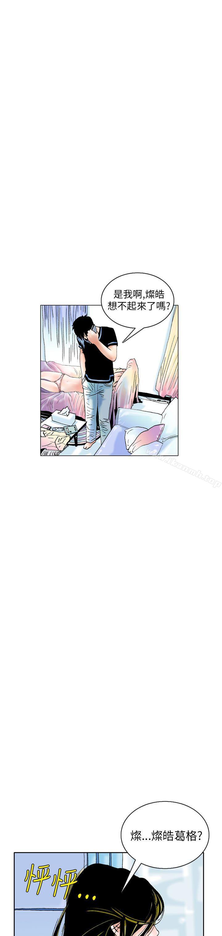 认识的姐姐(3)-秘密Story(完结)-Akchu,Rose（第15张）