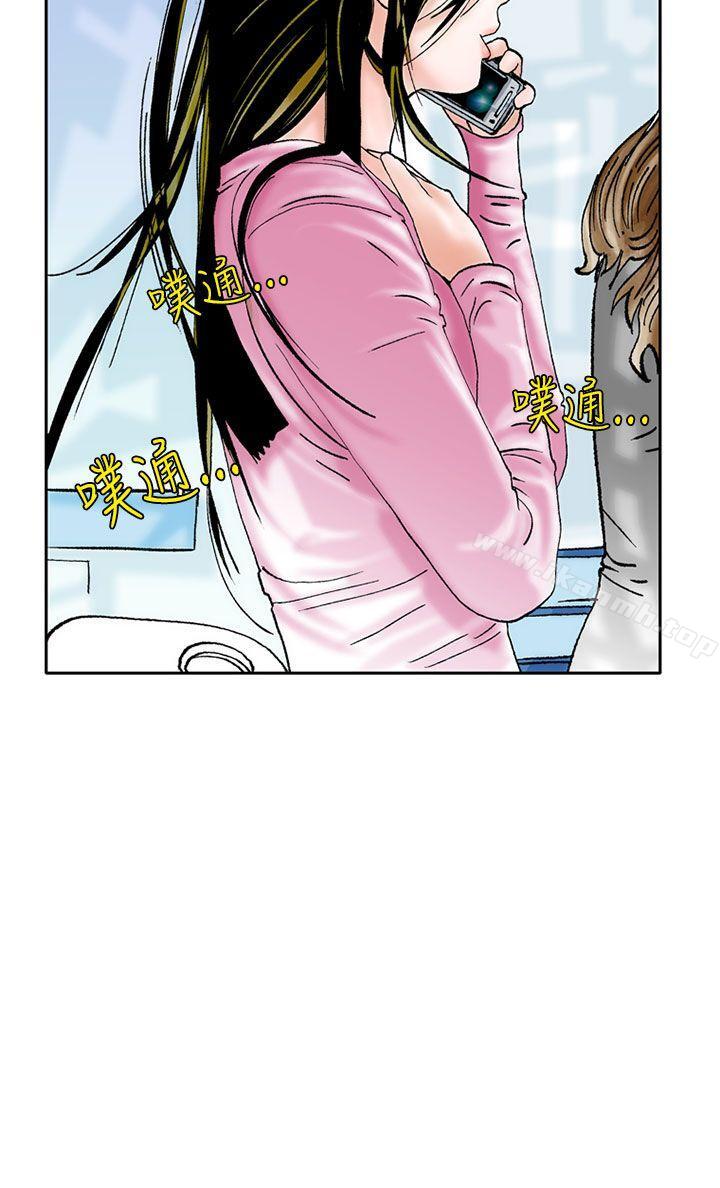 认识的姐姐(3)-秘密Story(完结)-Akchu,Rose（第16张）