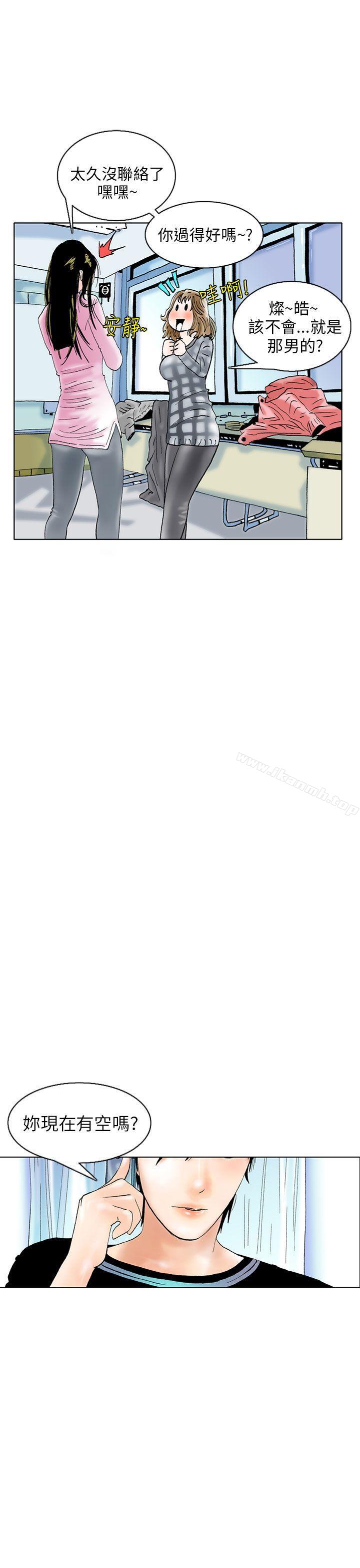 认识的姐姐(3)-秘密Story(完结)-Akchu,Rose（第17张）