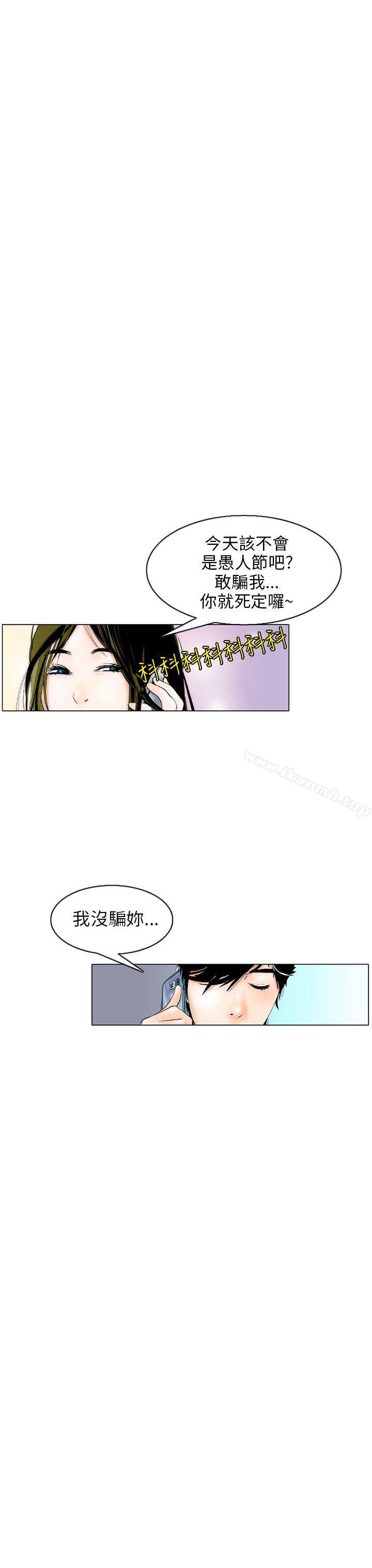 认识的姐姐(3)-秘密Story(完结)-Akchu,Rose（第19张）
