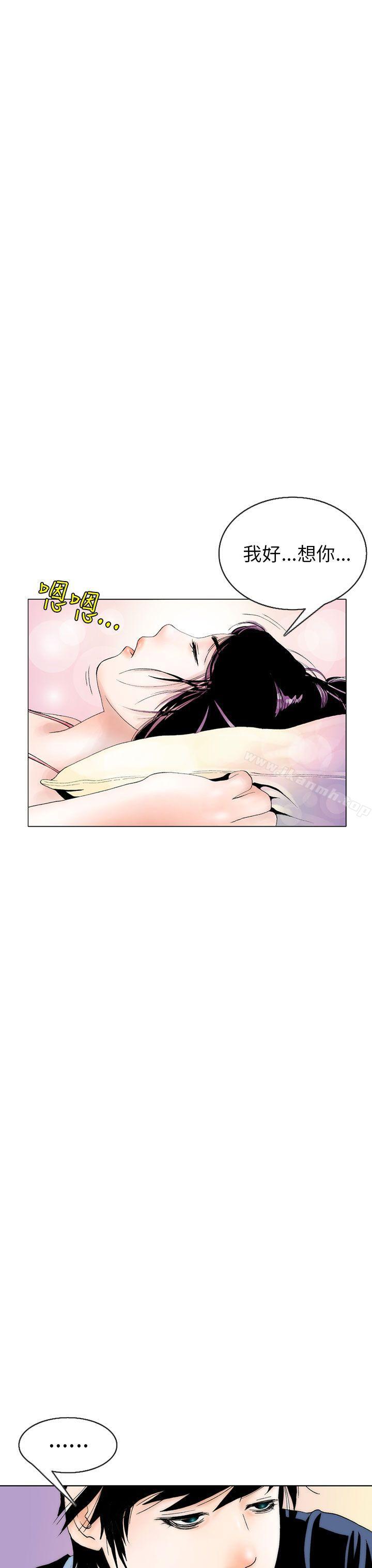 认识的姐姐(4)-秘密Story(完结)-Akchu,Rose（第3张）