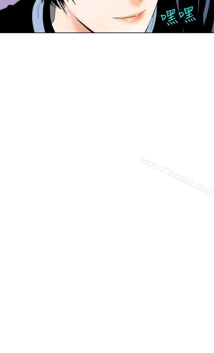 认识的姐姐(4)-秘密Story(完结)-Akchu,Rose（第4张）