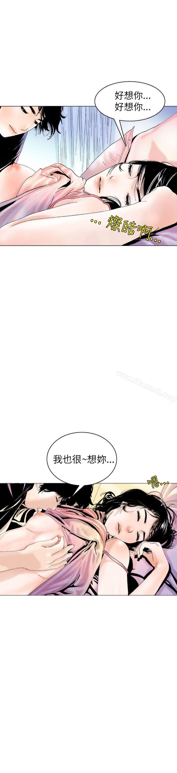 认识的姐姐(4)-秘密Story(完结)-Akchu,Rose（第5张）