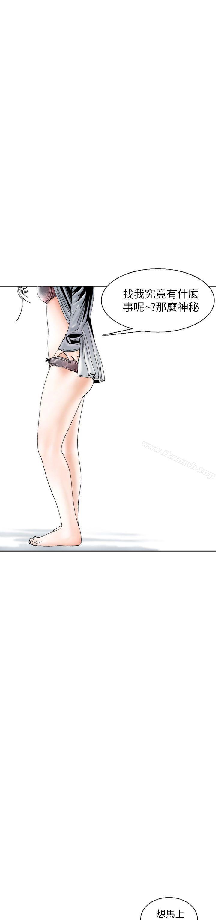 认识的姐姐(4)-秘密Story(完结)-Akchu,Rose（第6张）