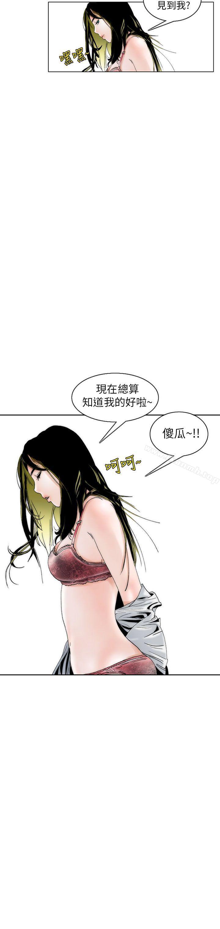 认识的姐姐(4)-秘密Story(完结)-Akchu,Rose（第7张）