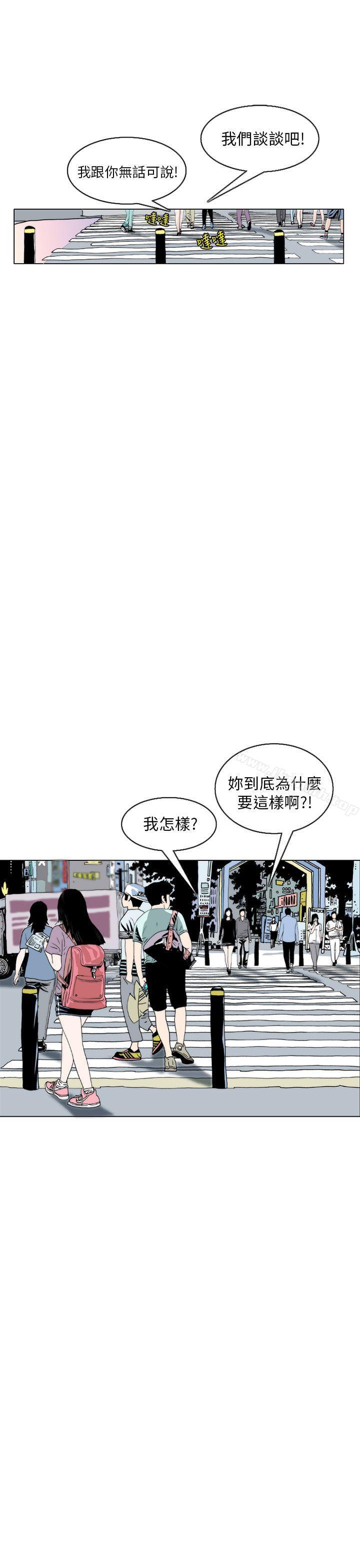 认识的姐姐(4)-秘密Story(完结)-Akchu,Rose（第9张）
