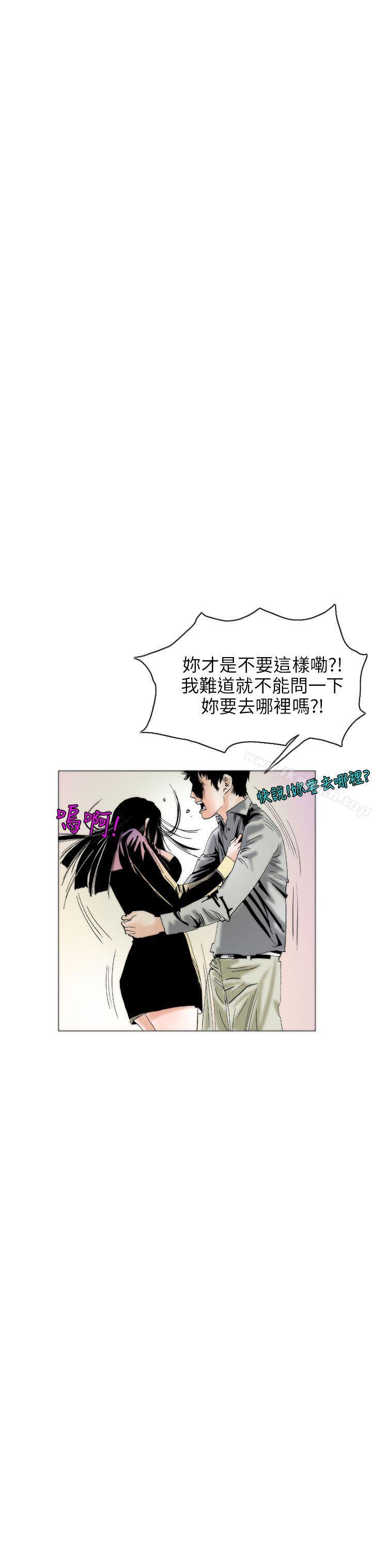认识的姐姐(4)-秘密Story(完结)-Akchu,Rose（第11张）