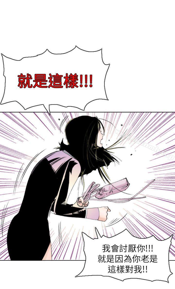 认识的姐姐(4)-秘密Story(完结)-Akchu,Rose（第12张）